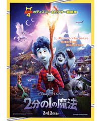 ラストレター | 映画チラシ・フライヤー・パンフレット販売 大辞典
