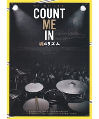 ①はじまりの物語 Strawberry School Festival!!! 劇場版すとぷり