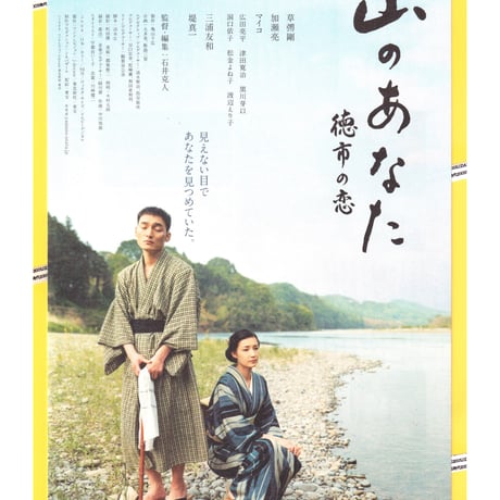 三浦友和サイン色紙 2025年最新】三浦友和 サインの人気アイテム - メルカリ