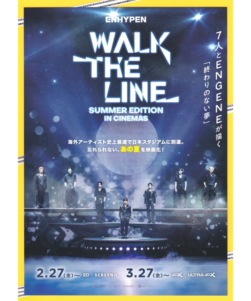 映画チラシ・フライヤー・パンフレット販売 大辞典