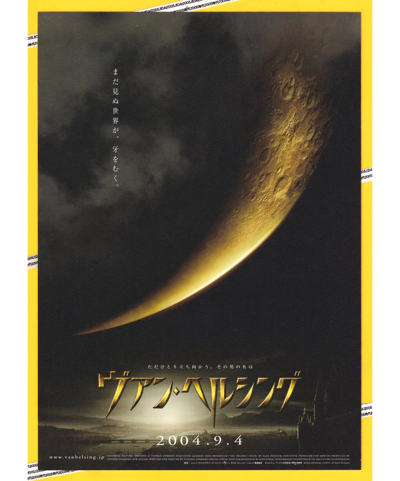 Ⓟヴァン・ヘルシング | 映画チラシ・フライヤー・パンフレット販売 大辞典