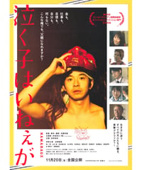 ①謎解きはディナーのあとで 映画 | 映画チラシ・フライヤー