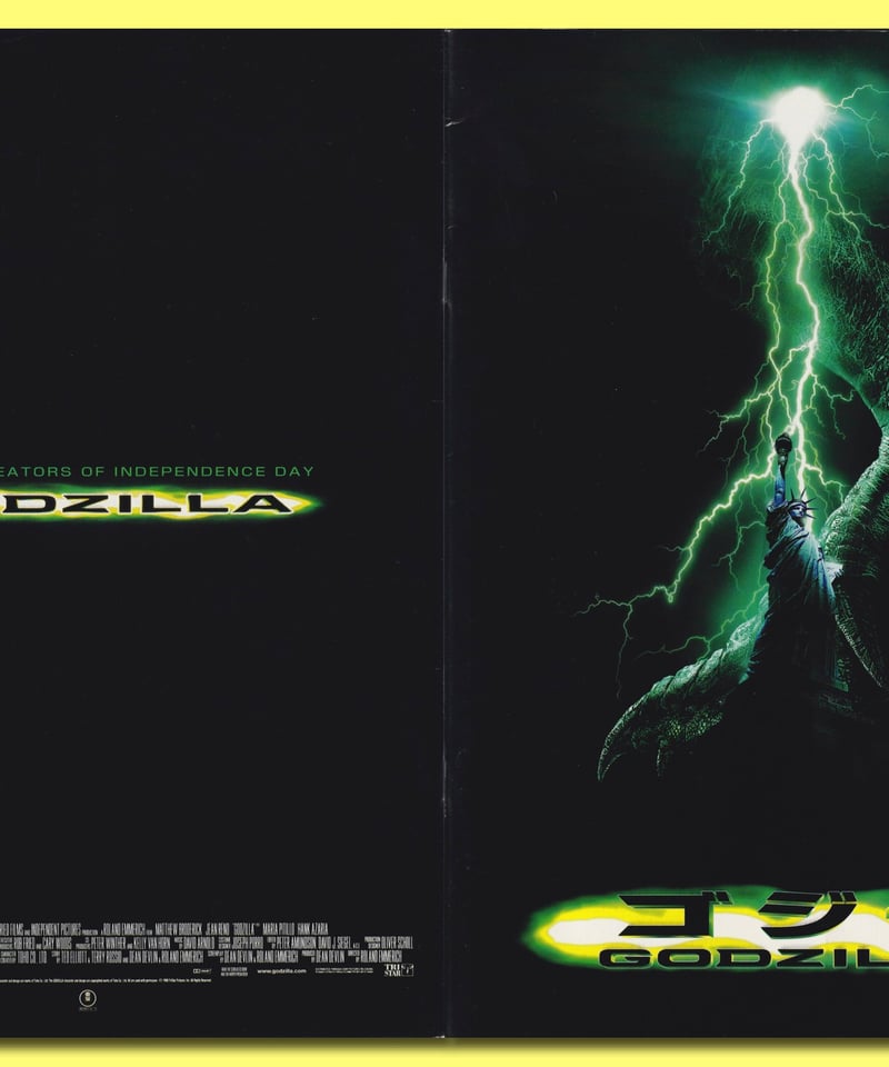 ⓅGODZILLA ゴジラ | 映画チラシ・フライヤー・パンフレット販売 大辞典