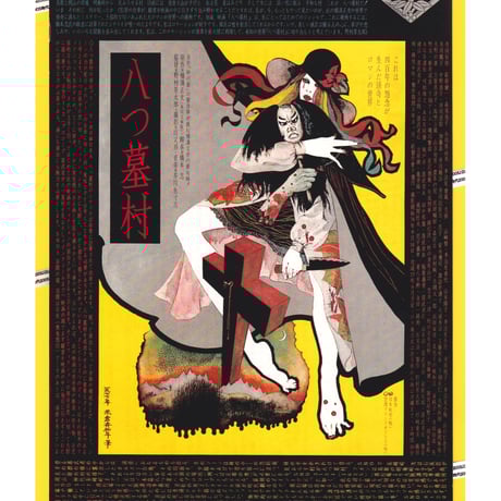 PYG　萩原健一　沢田研二　サイン 色紙　　　激レア　レコード付き PYG SOUND IN COLOSSEUM 沢田研二 ♤ PYG SOUND IN COLOSSEUM