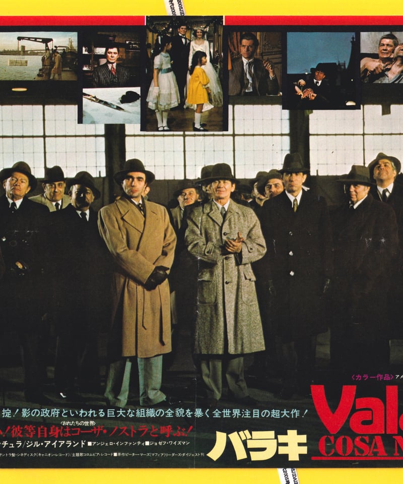 映画 パンフレット バラ売り 洋画 邦画 レトロ 映画 パンフレット バラ