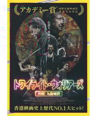 ②遠すぎた橋 | 映画チラシ・フライヤー・パンフレット販売 大辞典