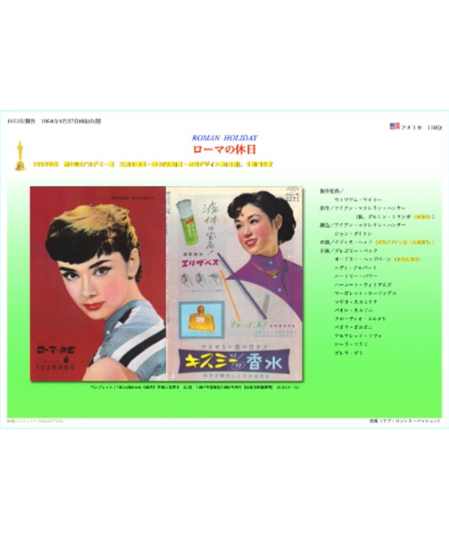 6663f7a01b359a07f216821e