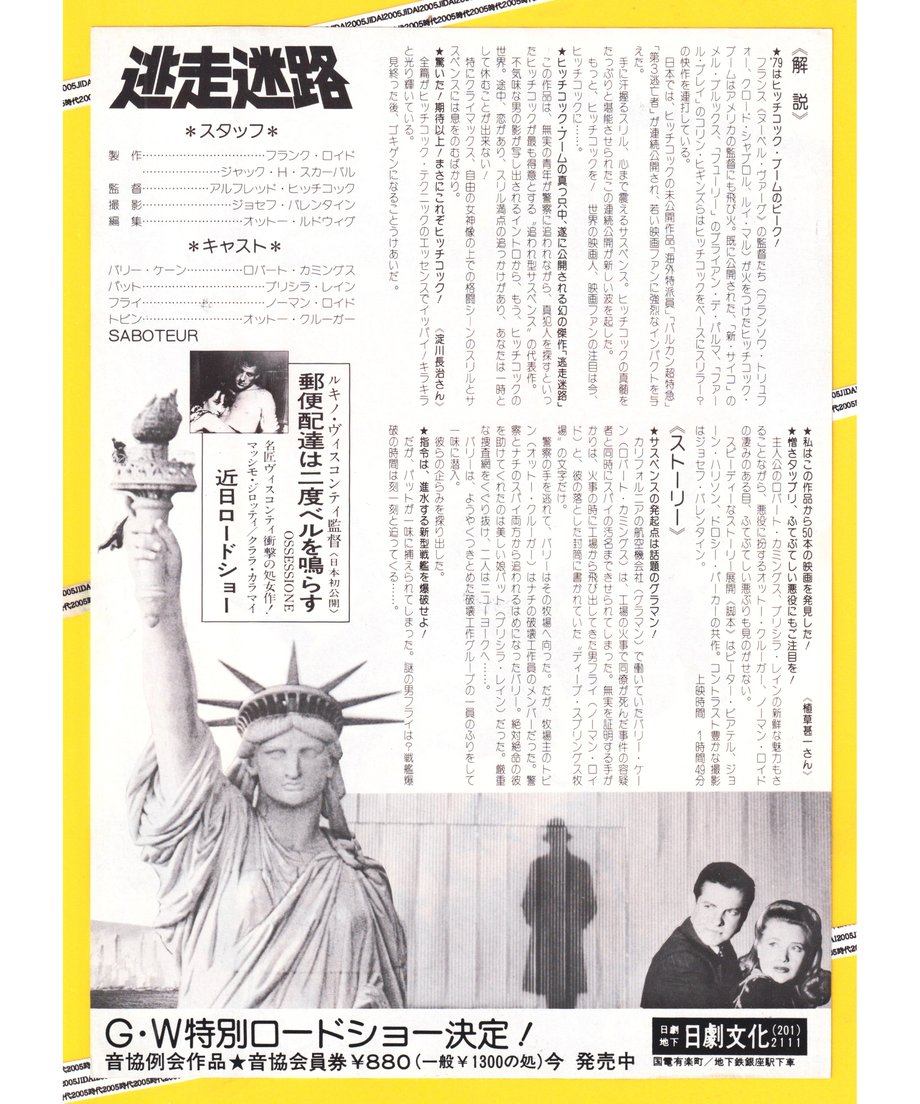 66864d98a1a48600423e24a6