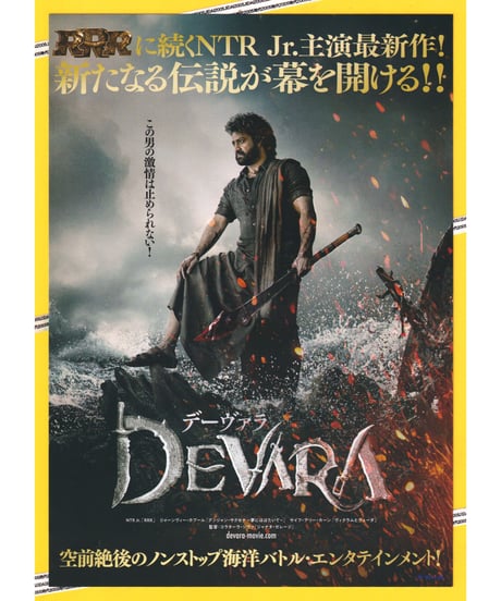 アメリカ映画・劇場版　チラシ・フライヤー　550枚 アメリカ映画・劇場版 チラシ・フライヤー 550枚