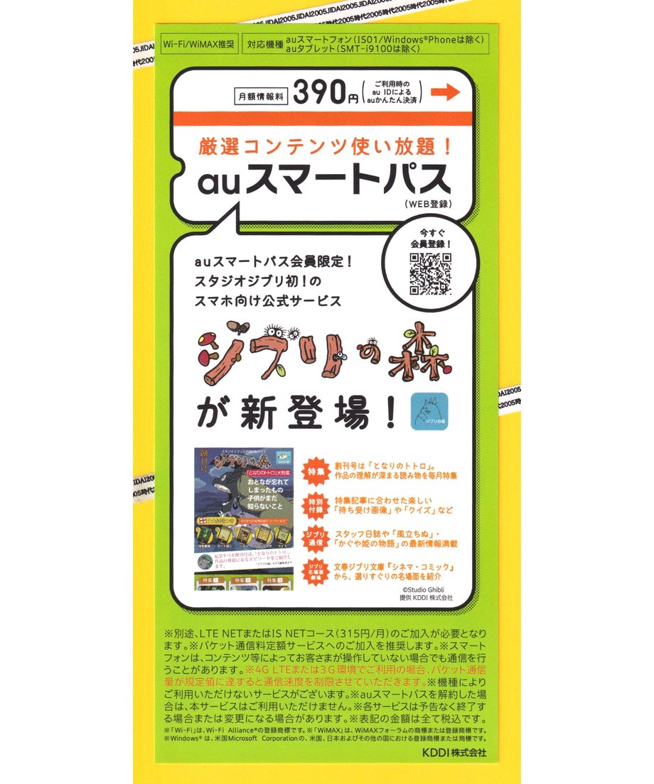 6714a78327582977e4790a2f