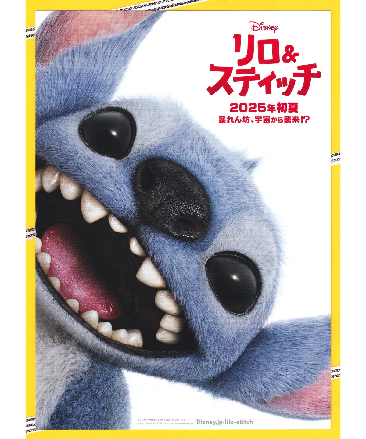 訳あり【1枚のみ】リロアンドスティッチ　フランス版ポスター　ディズニー Amazon.co.jp: Trends International ディズニー リロアンド