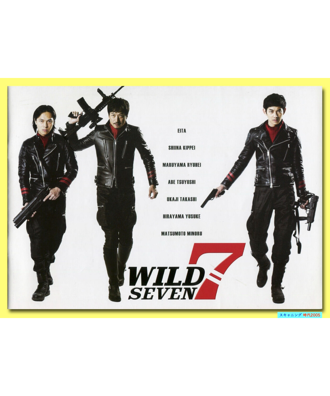 ‼️まとめ売り　限定再値下げ送料込　得古映画パンフレット21冊 望月三起也『ワイルド7 1971 千金のロード／灰の砦 ［生原稿ver