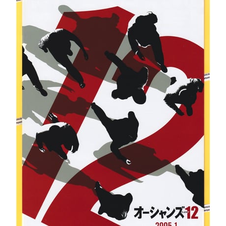 ジョージ・クルーニー | STORES