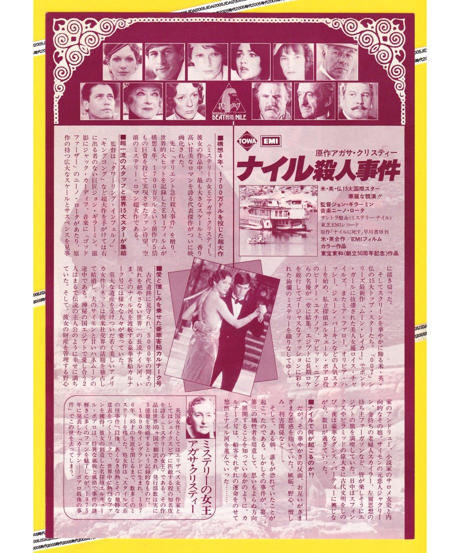 667773a3c9943004e31198ba