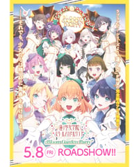 蓮ノ空女学院スクールアイドルクラブ　Bloom Garden Party　ラブライブ！School idol project　映画