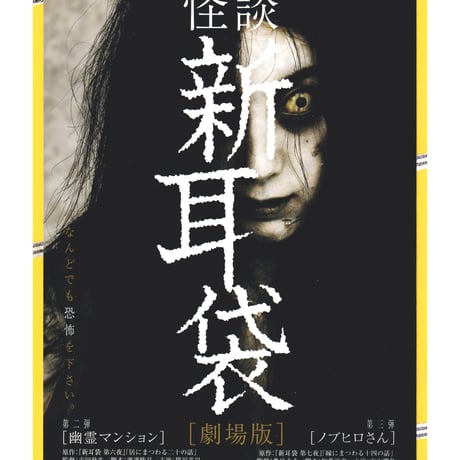 恐怖映画ベスト チラシ セット 映画チラシ(ホラー編①)【30枚セット】 - メルカリ