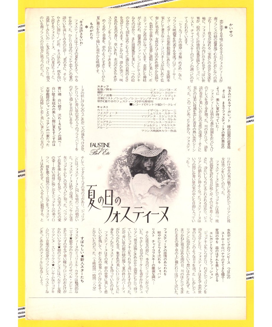 6673b8a4c994300173123b3f