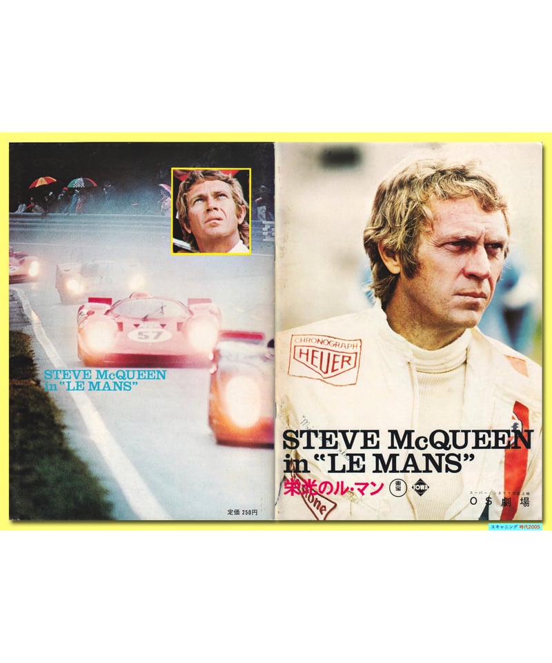 Ⓟ栄光のル・マン【1974年再公開版】 | 映画チラシ・フライヤー