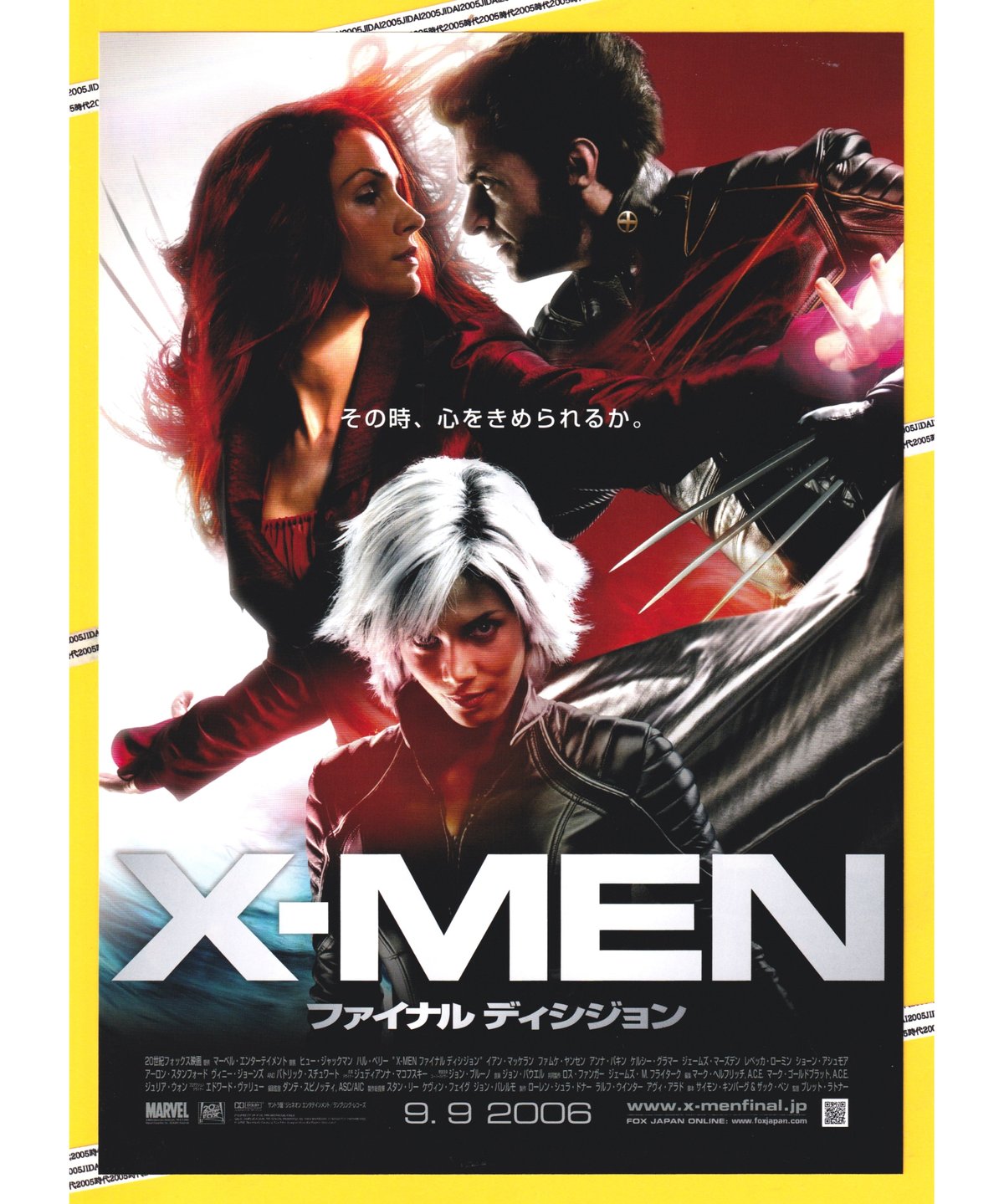 ②X-MEN ファイナル ディシジョン | 映画チラシ・フライヤー