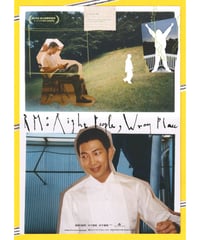 Ⓟ栄光のル・マン【1974年再公開版】 | 映画チラシ・フライヤー