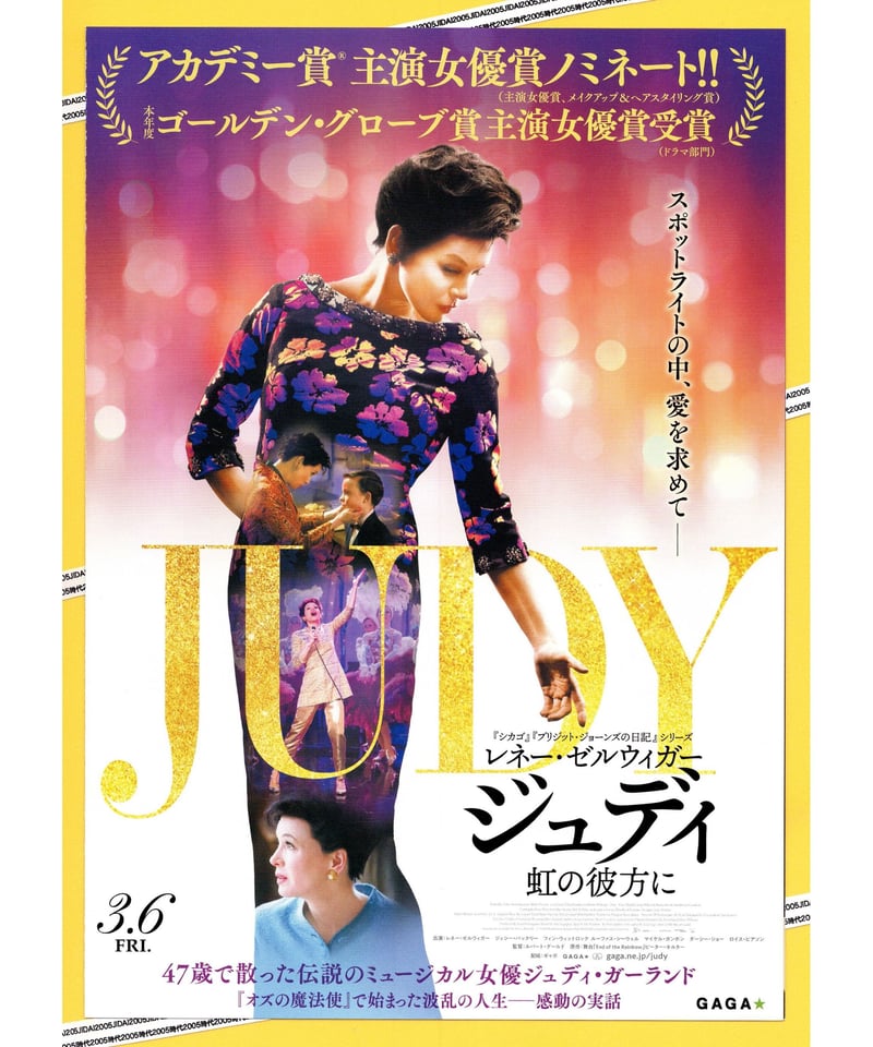 由水優希様:ポスター② 品番0592-8 ヒロ・ヤマガタ 1992 U.S. OLYMPIC SUMMER TEAM サイン入り