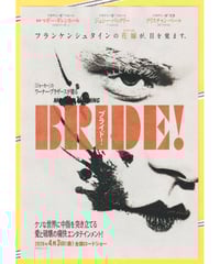 ①SAW X ソウX | 映画チラシ・フライヤー・パンフレット販売 大辞典