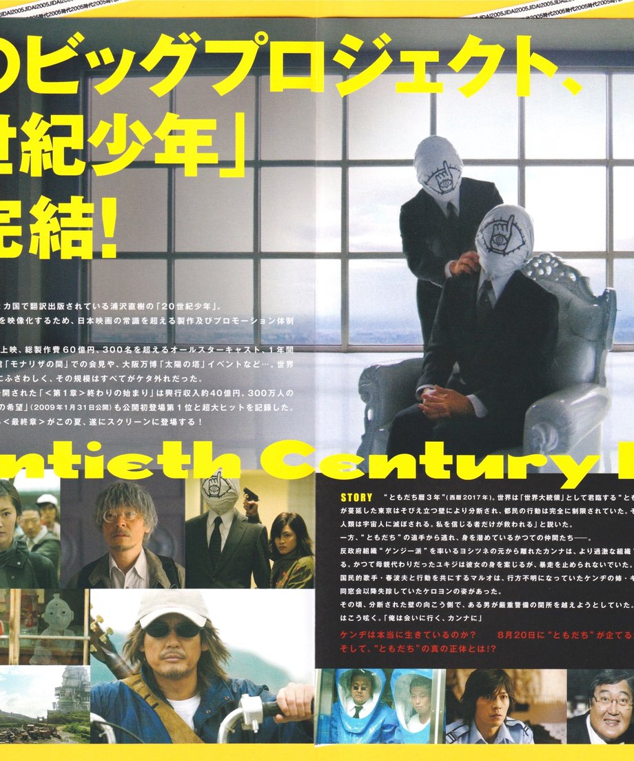 698c4fdc3ffd8ed173549c7f