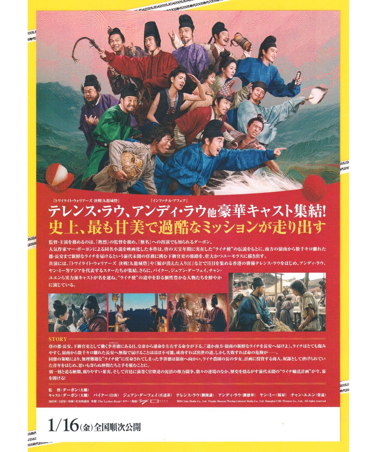 映画パンフレット　壱 Amazon.co.jp: 映画 20世紀少年 パンフレット 第一章 : 文房具