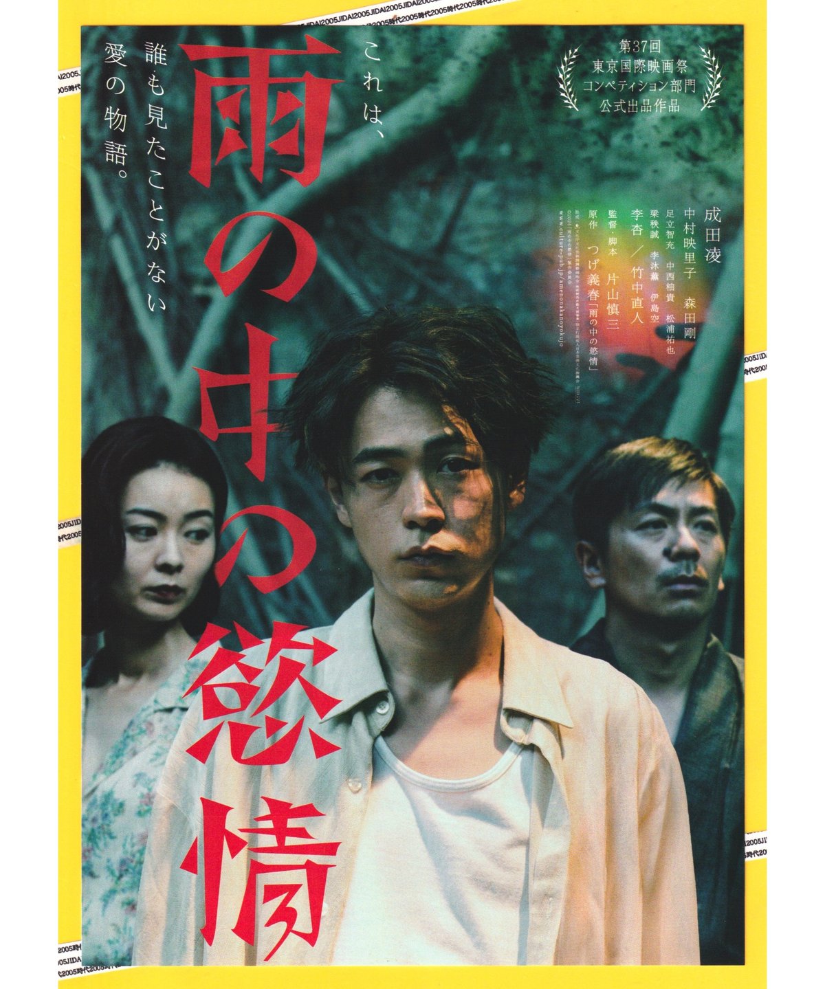 池田:ご要望の映画チラシ113枚セット 池田:ご要望の映画チラシ113枚セット 81BYzcI0ZBL._UF350