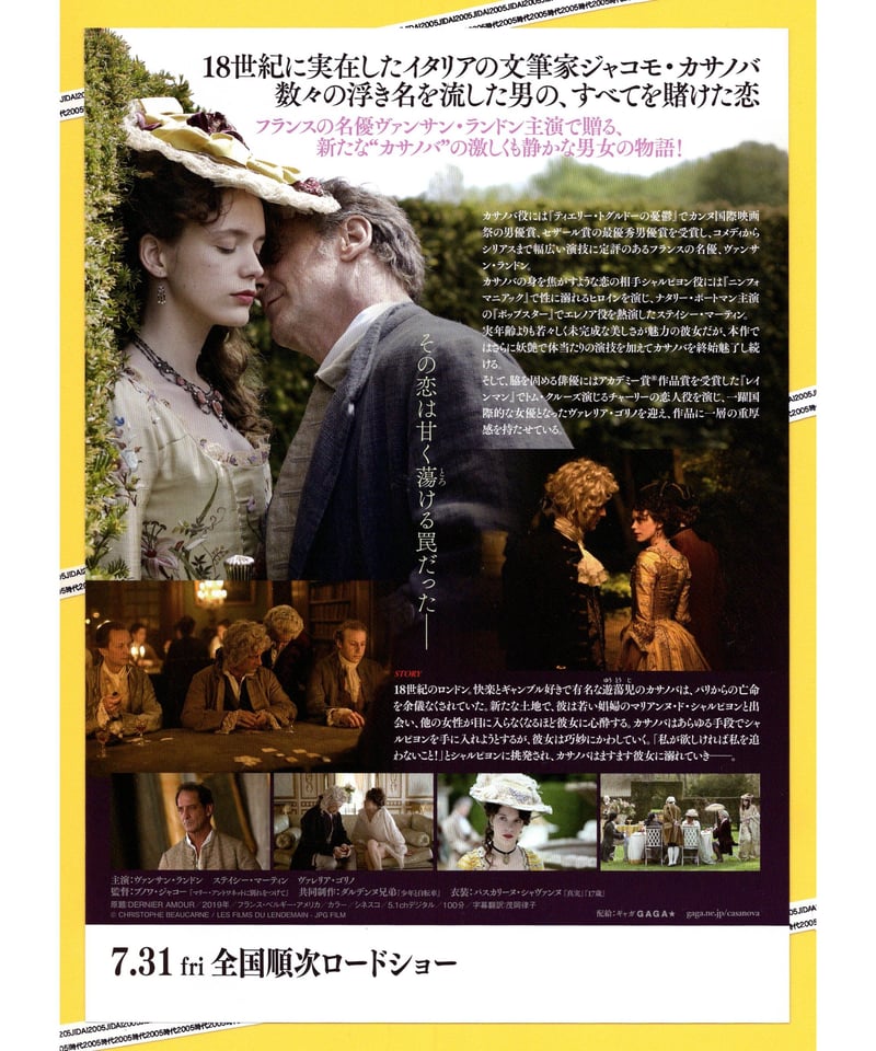 映画「恋空」初回DVD、パンフレット & チラシの3点セット Amazon.co.jp: 恋空 [レンタル落ち] 全3巻セット [マーケット