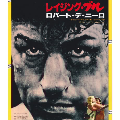 ロバート・デ・ニーロ | STORES