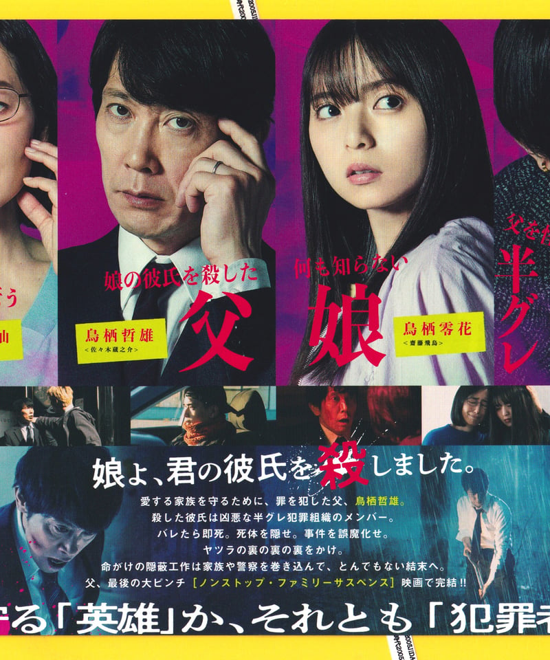 映画マイホームヒーロー DVD Amazon.co.jp: ドラマ マイホームヒーロー DVD-BOX [DVD] : 佐々木蔵之