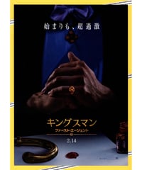 ②クリスタル殺人事件 | 映画チラシ・フライヤー・パンフレット販売 大辞典