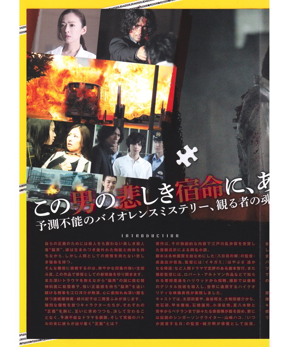 66ebcd453a6cff024535d6d4