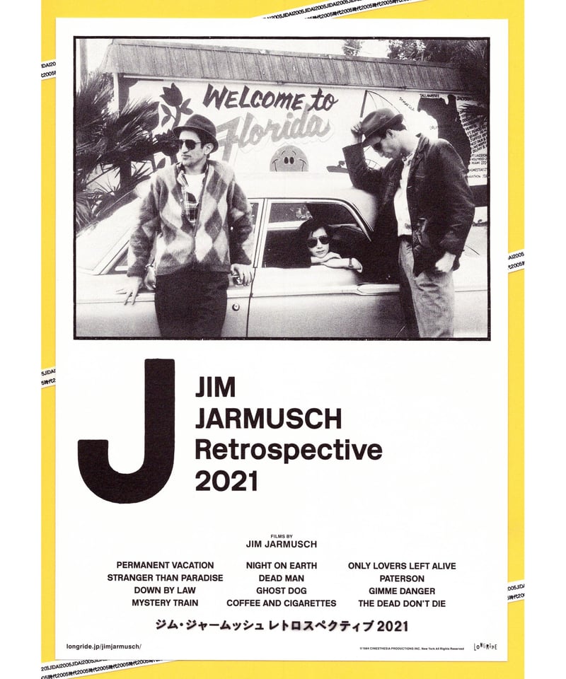 ジム・ジャームッシュ JJレトロスペクティブ2021 B1ポスター ジム・ジャームッシュ レトロスペクティブ2021 | 映画チラシ