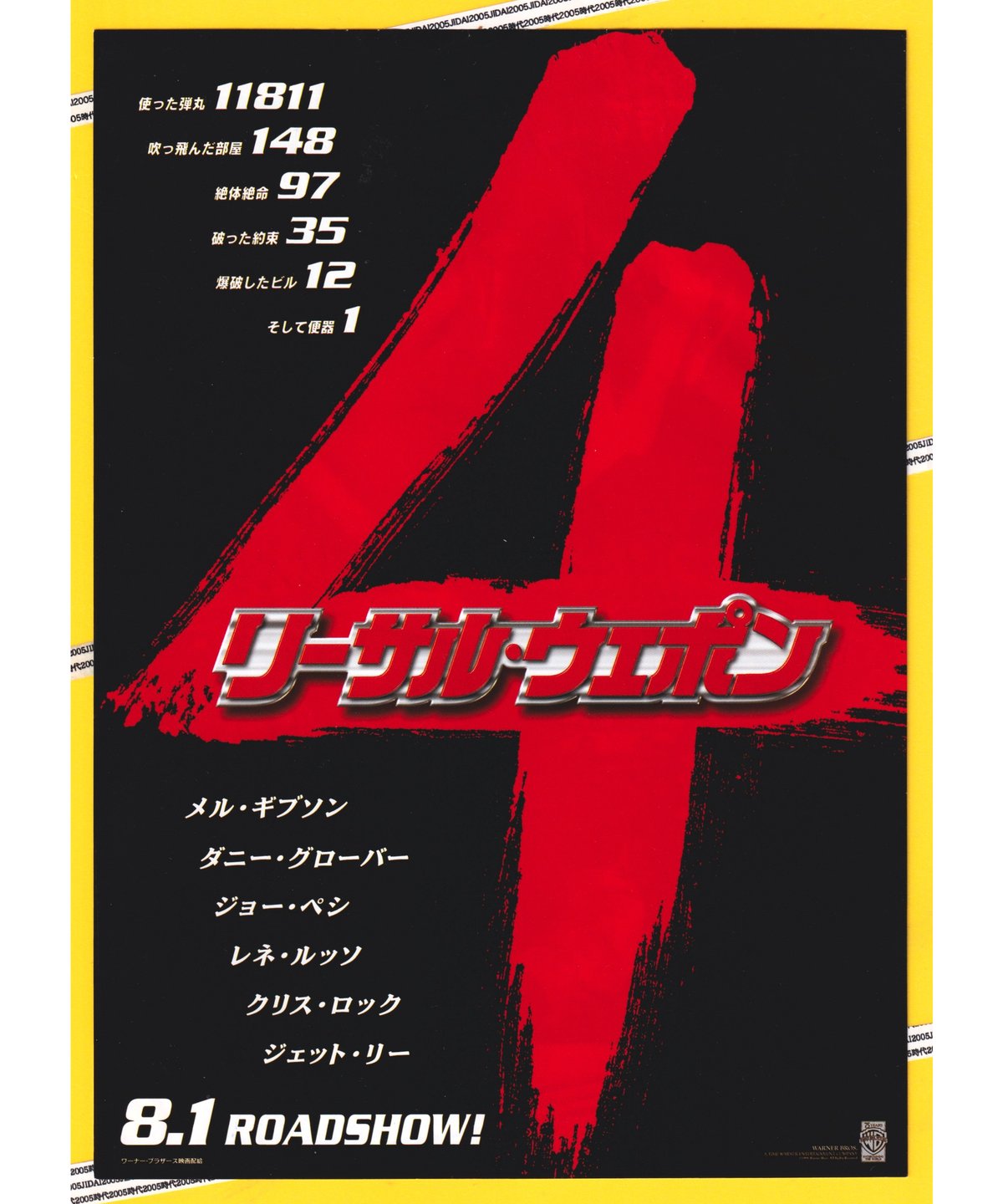 映画 ういらぶ。 パンフレット1冊 映画 ういらぶ。 パンフレット1冊 ういらぶ。（映画パンフレット