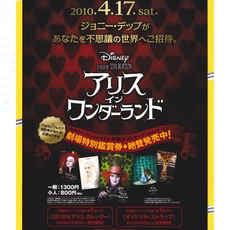 ジョニー・デップ | STORES