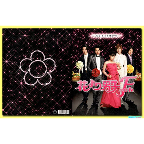 松田翔太 | STORES