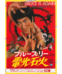 ①カリフォルニア・ドリーミング | 映画チラシ・フライヤー
