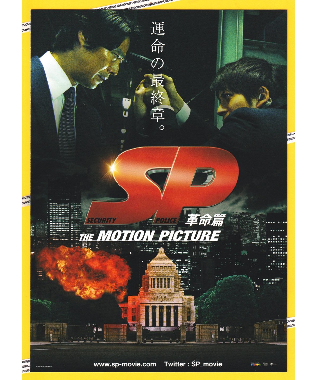 【バラ売り】映画チラシ ③117枚 映画フライヤー チラシ まとめ売り バラ売り可能 - メルカリ