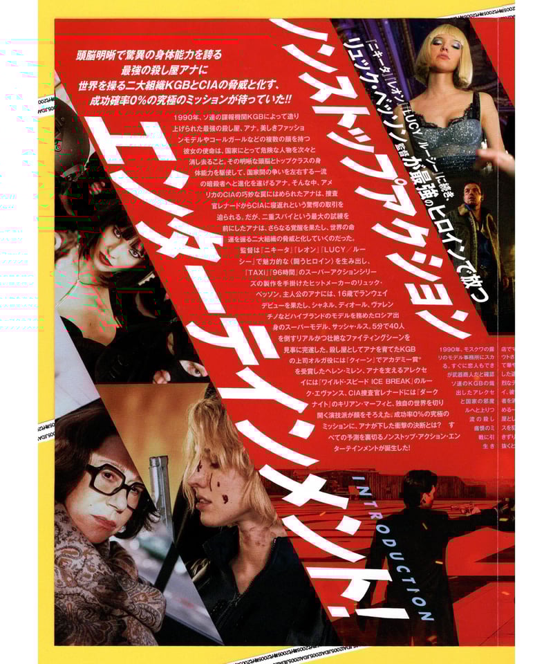 映画パンフレットA スタジオジブリ過去作の「映画パンフレット」が復刻