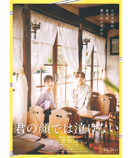 映画 パンフレット チラシ まとめ売り fit=scale-down,w=1200