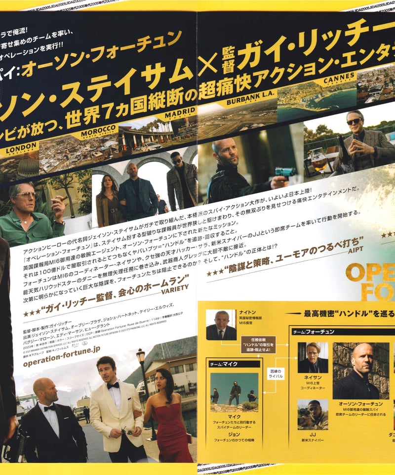 ★映画チラシ【潜行】 その他 :: Yahoo!Auction｜DEJAPAN - Bid and Buy Japan with 0
