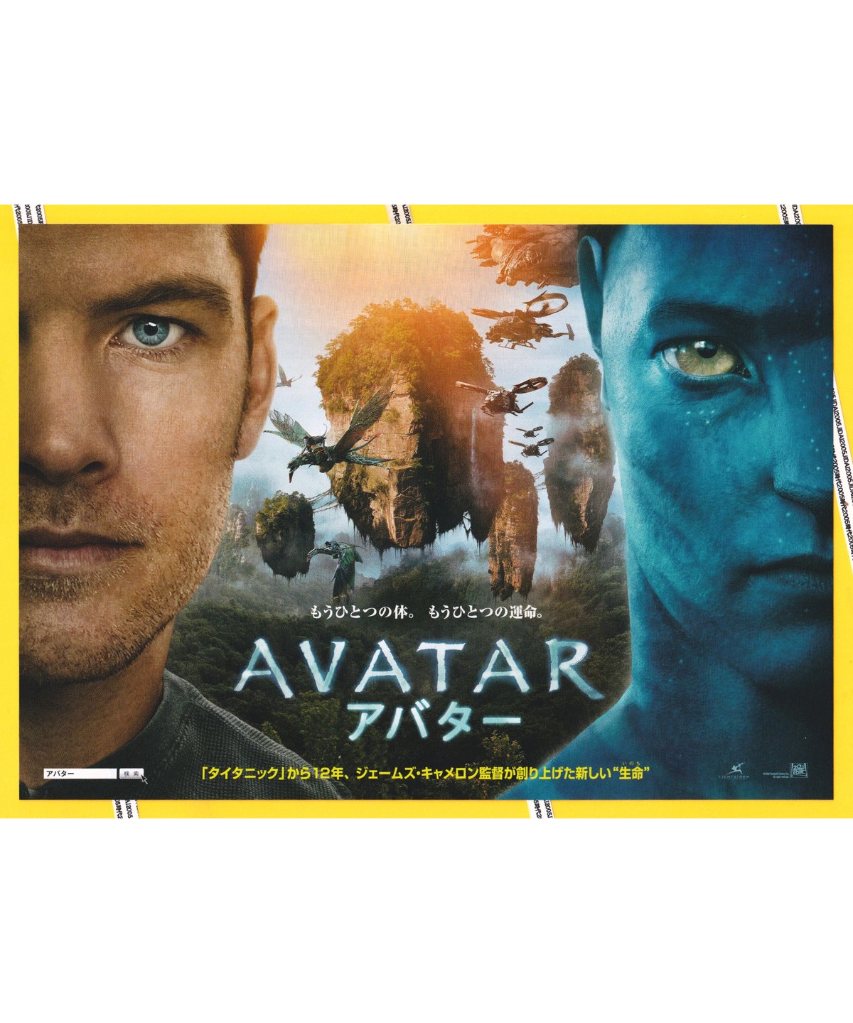 映画 クレイジーホース in Paris B5サイズ 映画チラシ フライヤー 映画 洋画 パリ、テキサス ヴァージン・スーサイズ 見開き