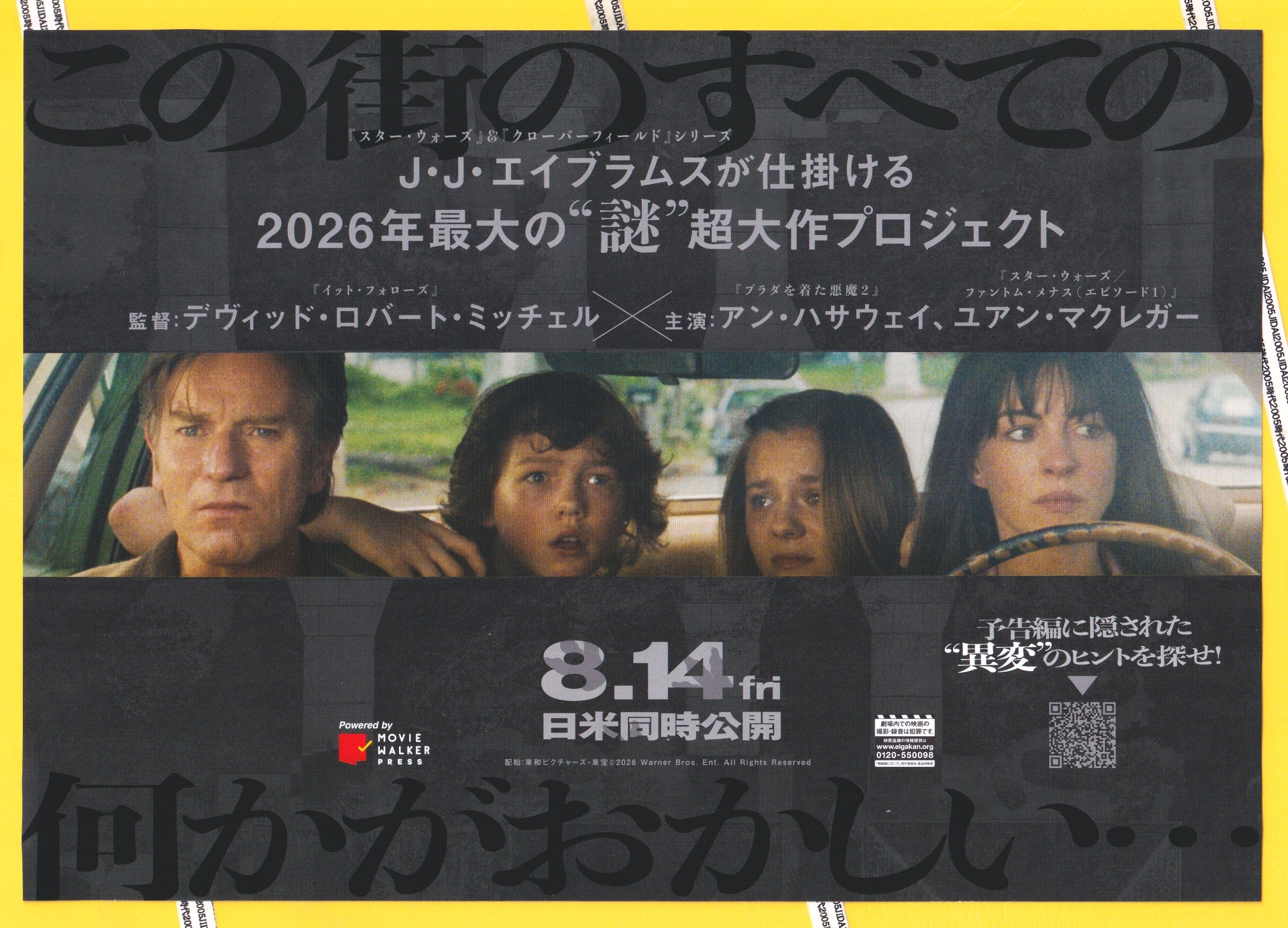 値下げ！洋画の映画パンフレットまとめ売り46冊 original