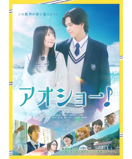 CATEGORY 2025年公開作品 | 映画チラシ・フライヤー・パンフレット販売