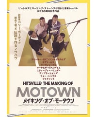 マリリン・モンローの世界【1974年再公開版】 | 映画チラシ