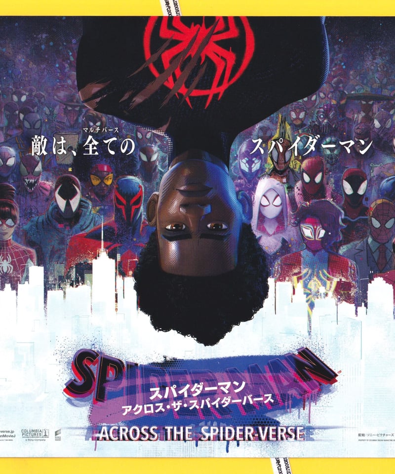 ①スパイダーマン アクロス・ザ・スパイダーバース | 映画チラシ