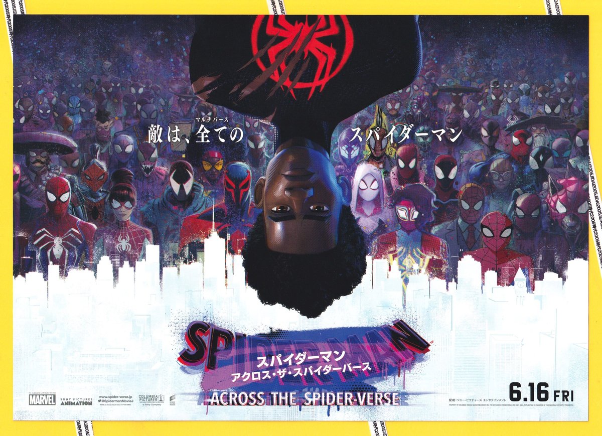 ①スパイダーマン アクロス・ザ・スパイダーバース | 映画チラシ