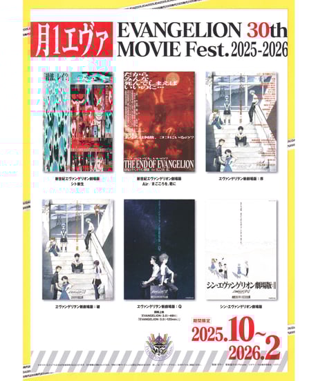 CATEGORY 邦画チラシ・フライヤー | 映画チラシ・フライヤー